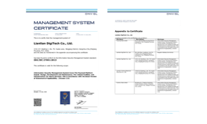 ISO27001证书