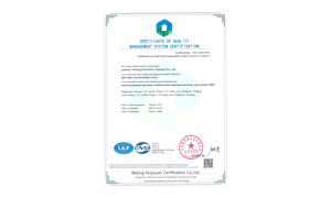 ISO9000证书